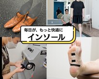 からだと歩みLab 鍼灸接骨マッサージ院