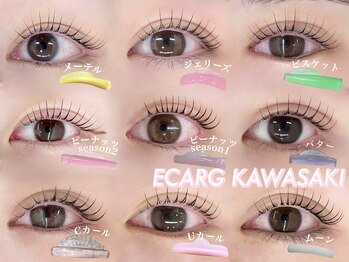 エサージュ 川崎店