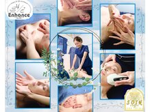 エンハンス(Enhance)の雰囲気（美肌育成フェイシャルマッサージ！保湿も疲労回復効果も実感♪）