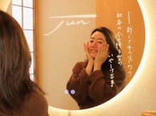 ジュン 田町 芝浦店(Jun)/個室空間で上質スキンケア