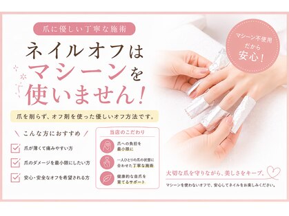 グレージュ(Nail Salon Grege)の写真