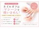 グレージュ(Nail Salon Grege)の写真