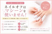 グレージュ(Nail Salon Grege)