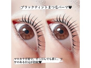 コーラル(coral)/高持続ブラックティントパーマ