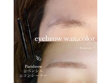 ラッシュアイナ(Lash aina)/眉 Wax &眉カラー