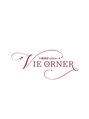 ヴィオルネ(VIE ORNER)/小顔美容salon VIE ORNER【ヴィオルネ】