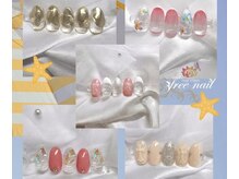 フリーネイル 四ツ橋店(free nail)の雰囲気(シンプルコースは30以上のサンプルから選択OK!)