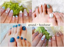 グランボヌール(grand bonheur)