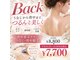 ミアンカ(mianca)の写真
