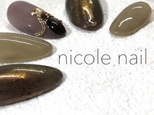 ニコルネイル(nicole nail)/H1094　Art　stone　¥10000