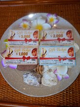 アジアンリラクゼーションヴィラ 徳島藍住インター店(asian relaxation villa)/当店で利用可能なギフトチケット