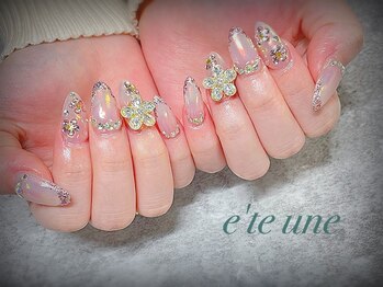 エテ ユヌ(e'te une)/