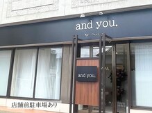 アンドユー(and you.)の雰囲気（駅チカ徒10分！お店前に駐車場完備でアクセス良し）