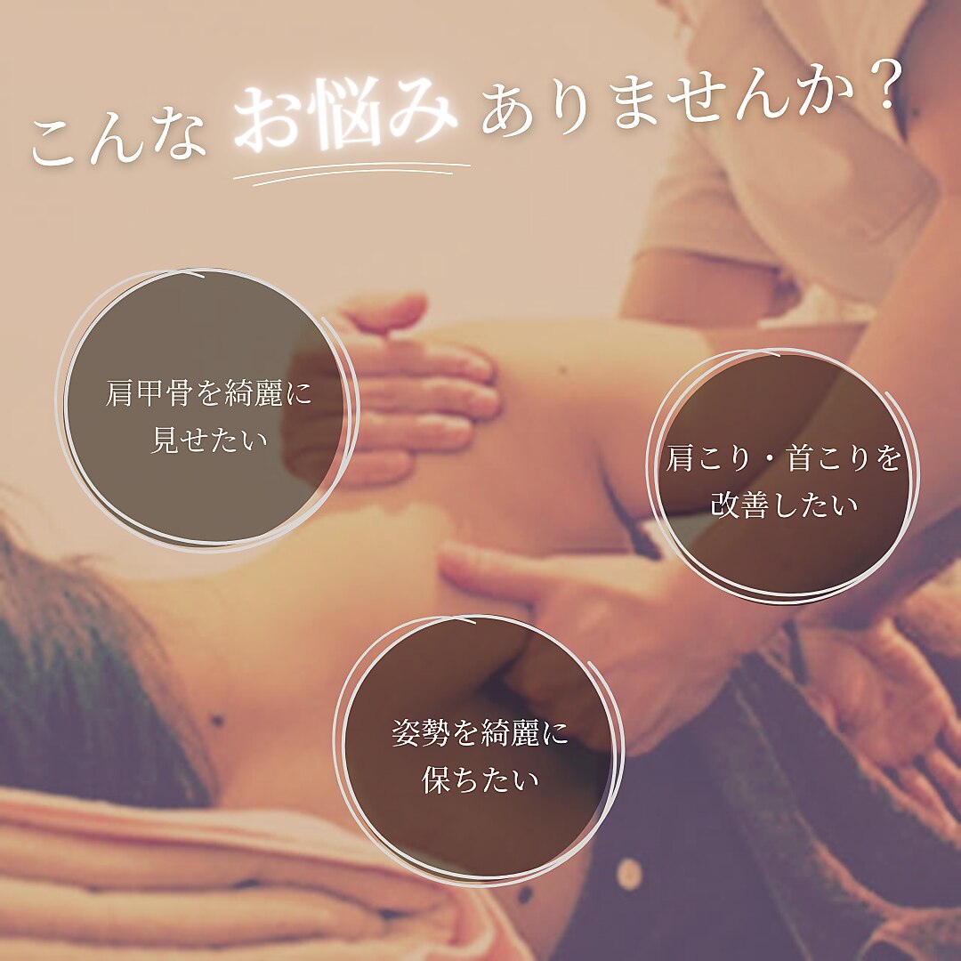 ボディオーガナイザー ヒナ(Body Organizer HINA)｜ホットペッパー