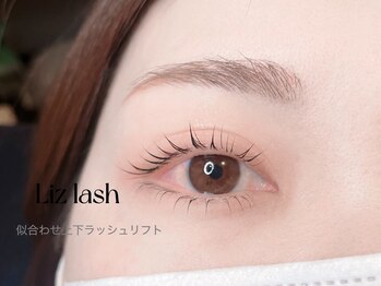 リズ ラッシュ 大泉学園(Liz lash)/似合わせパーマ上下♪