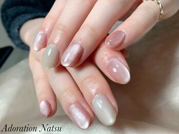 アドレーション(Adoration)/