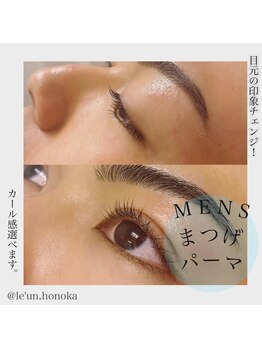 ルアン 六本木店/メンズまつ毛パーマ