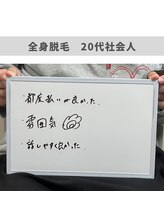 ソウ 津幡店(sou.)/