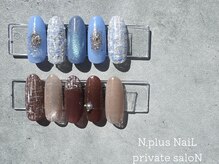 エヌドットプラスネイル(N.plus NaiL)/ツイードネイル