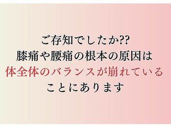 美バリ ビューティーサロン かたぎはら整骨院(美VARI)/ダイエット/痩身美容/ブライダル