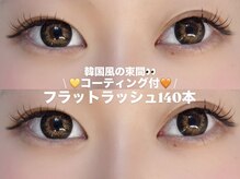 イーグル(Eagle)/