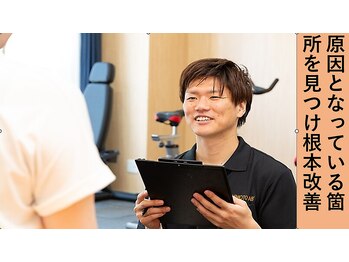 キシモトラボ(KISHIMOTO LAB')/全身整体【肩こり/腰痛/姿勢】