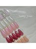 【濱田限定】選べる10デザイン◆トレンド×ちゅるん定額ネイル5900円オフ込