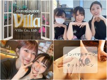アジアンリラクゼーション ヴィラ 一宮緑店(asian relaxation villa)