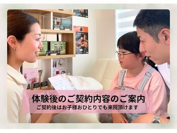 サロン ド メタセコイア(salon de Metasequoia)/痛みを感じにくいジュニア光脱毛