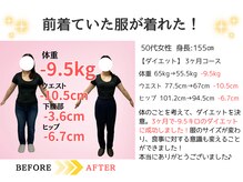 ヒオ(HIOH)の雰囲気（まずは3ヶ月で当店の圧倒的な施術の質を体験してみてください♪）