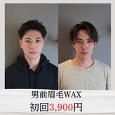 男前サロン