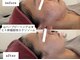 エム シャルール(M chaleur)の写真