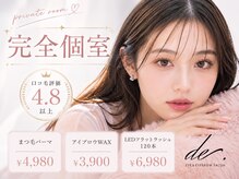 デイドット 所沢(de.)