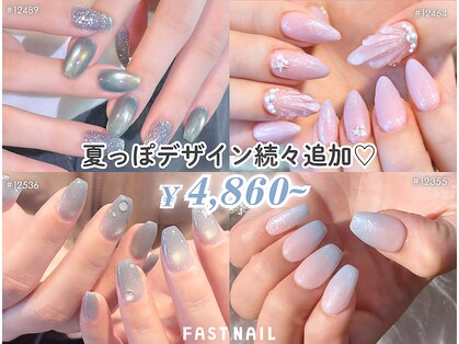 ファストネイル 京都烏丸店(FAST NAIL)の写真