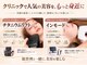 ルディラ 恵比寿店の写真
