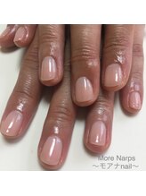 ネイルスペース モア ナープス/ジェルネイルヌーディーベージュ