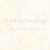ホクメリア(hoku/melia)のお店ロゴ