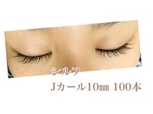 シルフ 石橋店(Sylph)/ナチュラルスタイル