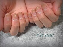 エテ ユヌ(e'te une)/