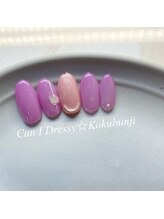 キャンアイドレッシー 国分寺店(Can I Dressy)/季節のキャンペーンネイル★7月