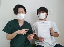 ココカラ整体院/