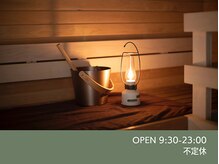 月曜定休ですが、祝日は営業◎お出かけ前やお仕事帰りにも利用可