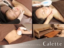カレット 小金井店(Calette)