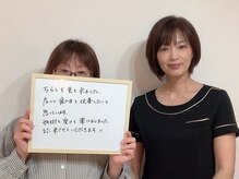 コノハナ(conohana)/肩こり、疲れ目でお悩み