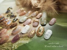 アトリエ トゥーレ(atelier tule)