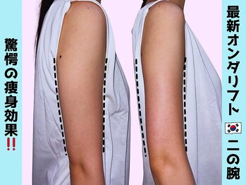 オンダリフト東京 渋谷店/オンダリフト/渋谷/ララピール