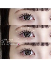 She's lash 渋谷店【パリジェンヌ/まつげパーマ/マツエク/眉毛/アイブロウ/パリエク】/マツエク上下　上100本/下30本