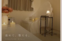 ヨサパーク ミルレ(YOSAPARK Milure)