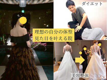 すみれ鍼灸整骨院の写真