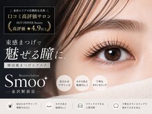 スムー 金沢駅前店(Smoo)